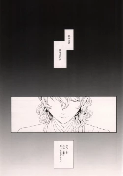 Page 20 of Midnight Visitors