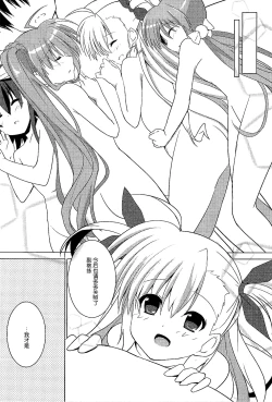 Page 17 of Mahou Shoujo no Coach ni Narimashita