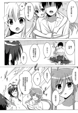 Page 6 of Mahou Shoujo no Coach ni Narimashita