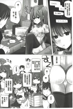 Page 39 of Kodane Full Install! - Progeny Full Install! | 精種完全安裝灌入!