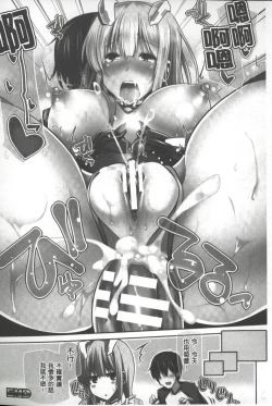 Page 5 of Kodane Full Install! - Progeny Full Install! | 精種完全安裝灌入!