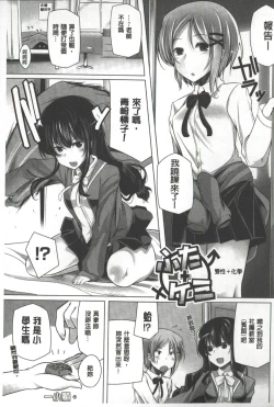 Page 74 of Kodane Full Install! - Progeny Full Install! | 精種完全安裝灌入!