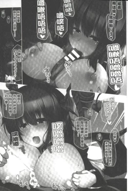 Page 9 of Kodane Full Install! - Progeny Full Install! | 精種完全安裝灌入!