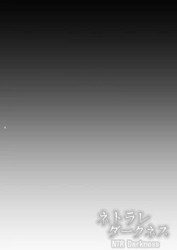 Page 3 of Netorare Darkness