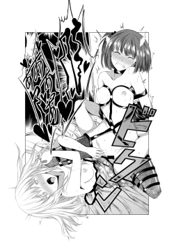 Page 15 of Akuma no Shoumei