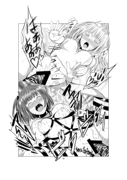 Page 20 of Akuma no Shoumei