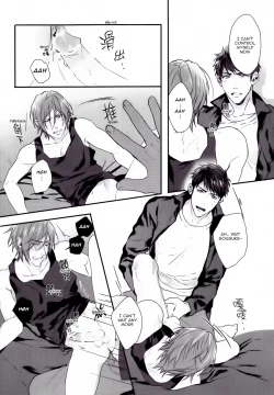 Page 17 of Kakugo shitoke yo! | Just you wait and see!