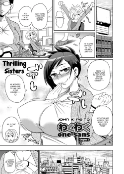 Page 145 of Wakuwaku One7