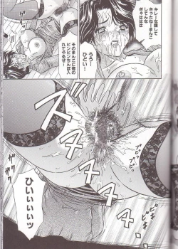 Page 117 of Zenra Yagai Choukyou