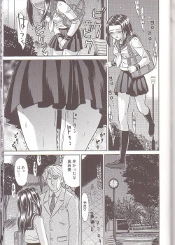 Page 131 of Zenra Yagai Choukyou