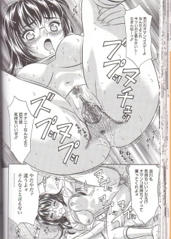 Page 26 of Zenra Yagai Choukyou