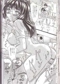 Page 30 of Zenra Yagai Choukyou