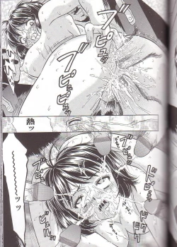 Page 95 of Zenra Yagai Choukyou