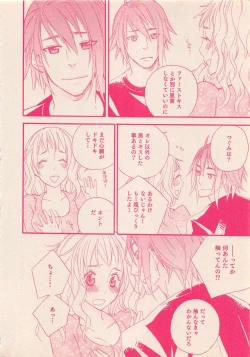 Page 109 of Zettai Renai Sweet 2012-10