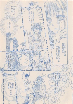 Page 132 of Zettai Renai Sweet 2012-10