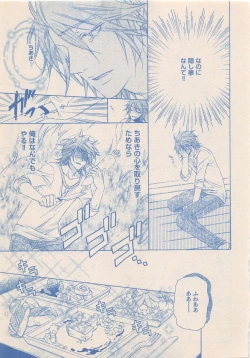 Page 138 of Zettai Renai Sweet 2012-10