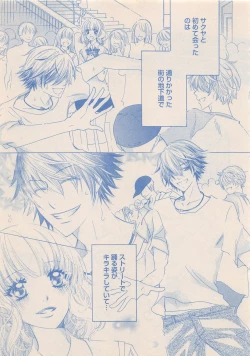 Page 156 of Zettai Renai Sweet 2012-10