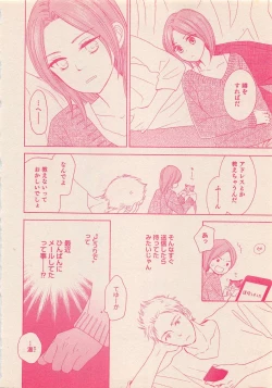 Page 15 of Zettai Renai Sweet 2012-10