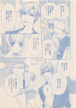 Page 166 of Zettai Renai Sweet 2012-10