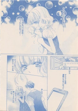 Page 179 of Zettai Renai Sweet 2012-10