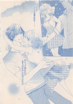 Page 185 of Zettai Renai Sweet 2012-10