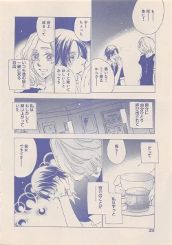 Page 233 of Zettai Renai Sweet 2012-10