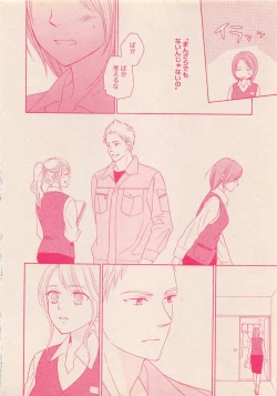 Page 23 of Zettai Renai Sweet 2012-10