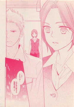 Page 25 of Zettai Renai Sweet 2012-10