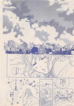 Page 275 of Zettai Renai Sweet 2012-10