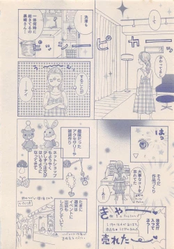 Page 279 of Zettai Renai Sweet 2012-10