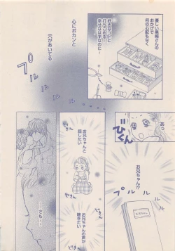 Page 281 of Zettai Renai Sweet 2012-10