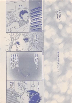 Page 285 of Zettai Renai Sweet 2012-10