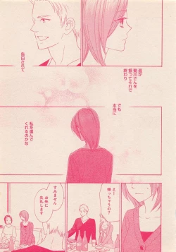 Page 28 of Zettai Renai Sweet 2012-10