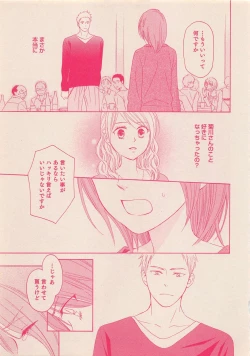 Page 30 of Zettai Renai Sweet 2012-10