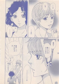 Page 311 of Zettai Renai Sweet 2012-10