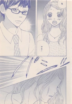 Page 318 of Zettai Renai Sweet 2012-10