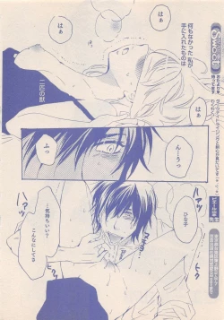 Page 335 of Zettai Renai Sweet 2012-10