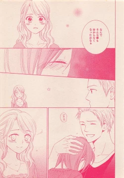 Page 36 of Zettai Renai Sweet 2012-10
