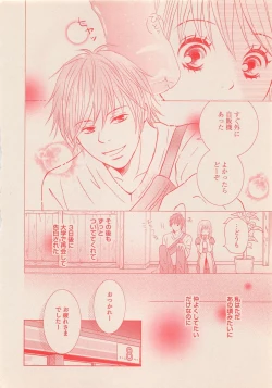 Page 377 of Zettai Renai Sweet 2012-10