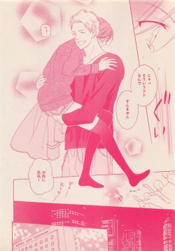 Page 37 of Zettai Renai Sweet 2012-10