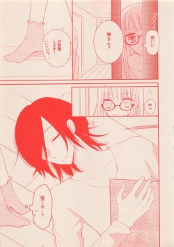 Page 398 of Zettai Renai Sweet 2012-10