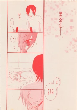 Page 405 of Zettai Renai Sweet 2012-10