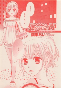 Page 414 of Zettai Renai Sweet 2012-10