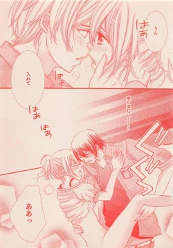 Page 426 of Zettai Renai Sweet 2012-10