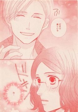 Page 460 of Zettai Renai Sweet 2012-10