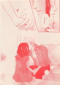 Page 463 of Zettai Renai Sweet 2012-10