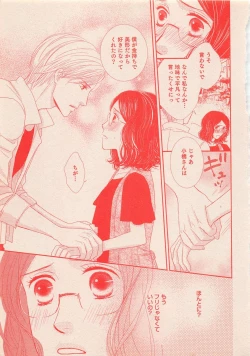 Page 472 of Zettai Renai Sweet 2012-10