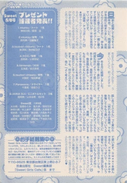 Page 512 of Zettai Renai Sweet 2012-10