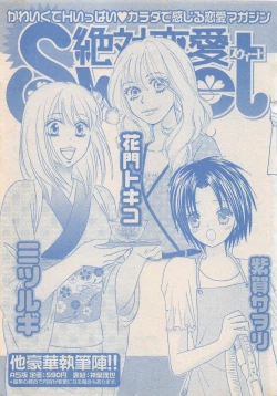 Page 516 of Zettai Renai Sweet 2012-10