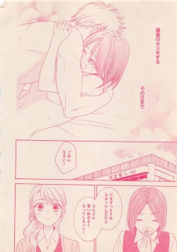 Page 51 of Zettai Renai Sweet 2012-10